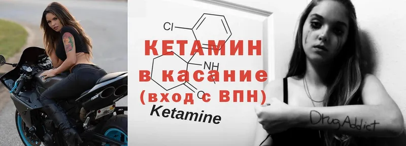 даркнет состав  Новокубанск  Кетамин ketamine  цена наркотик 